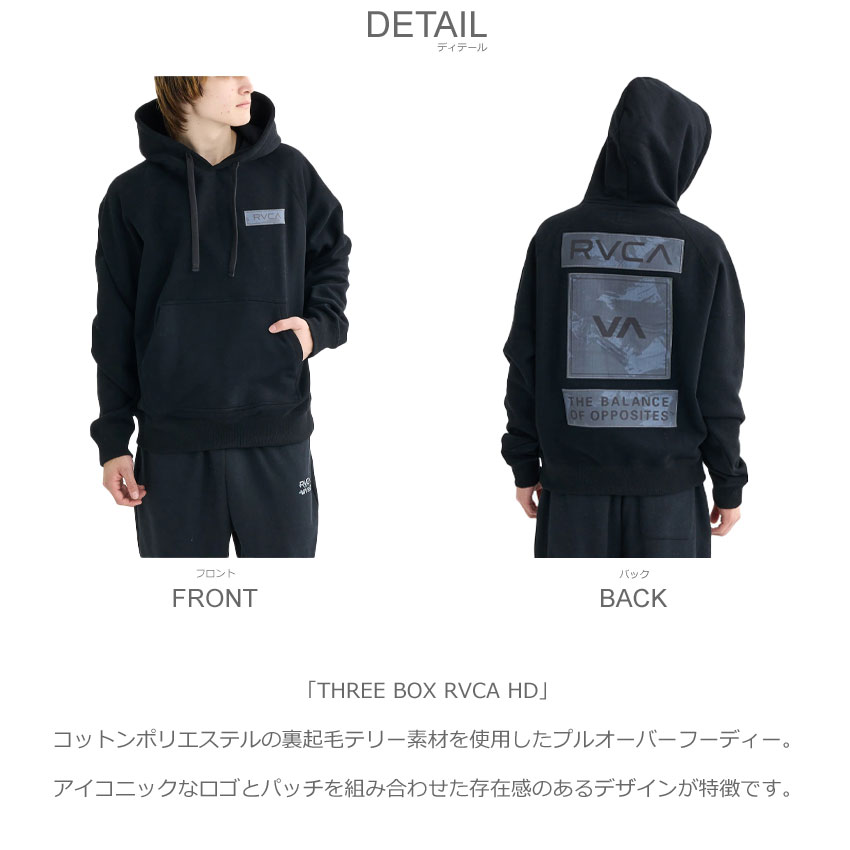 RVCA（ルーカ） パーカー メンズ THREE BOX RVCA HD RVCA BF042011
