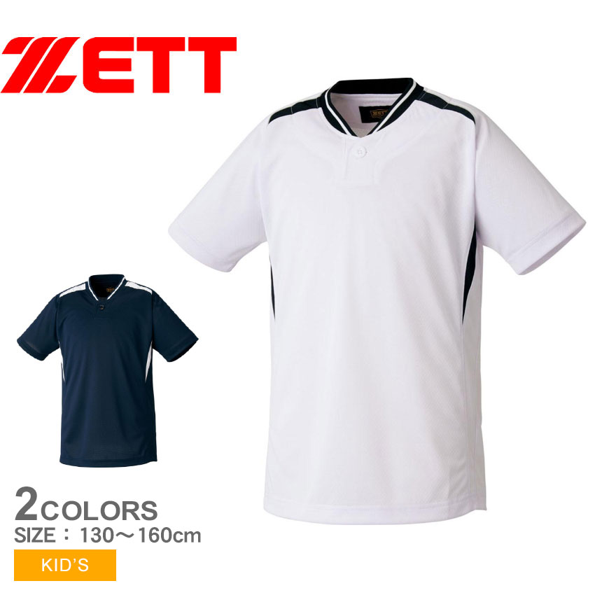 【つ】サルセーション　べースボールTシャツとグレーTシャツセット 楽天市場】2024SS ベースボールジャンキー 半袖Tシャツ 限定品