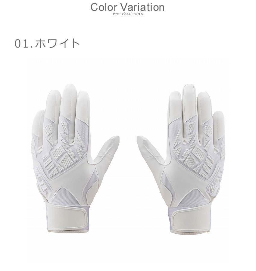 超人気高品質 ネオステイタス （ネコポス配送） ゼット バッティンググローブ スキー・スノーボードアクセサリー