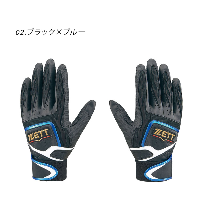 レア元巨人軍監督バッターズグラブ(バッティンググローブ) Amazon | ゼット（ZETT） 守備用グローブ 野球 プロステイタス