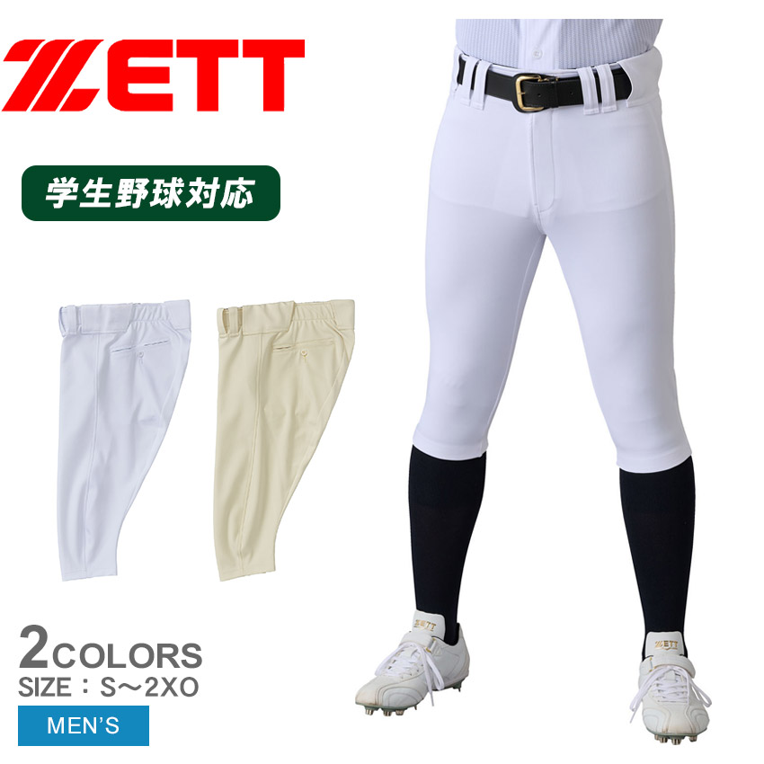 プロステイタス ユニフォームショートフィットパンツ BU538CP