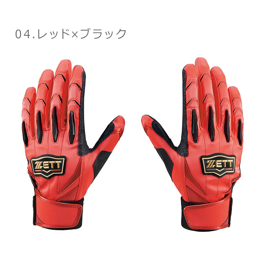 ゼット（ZETT） バッティンググローブ メンズ レディース 手袋