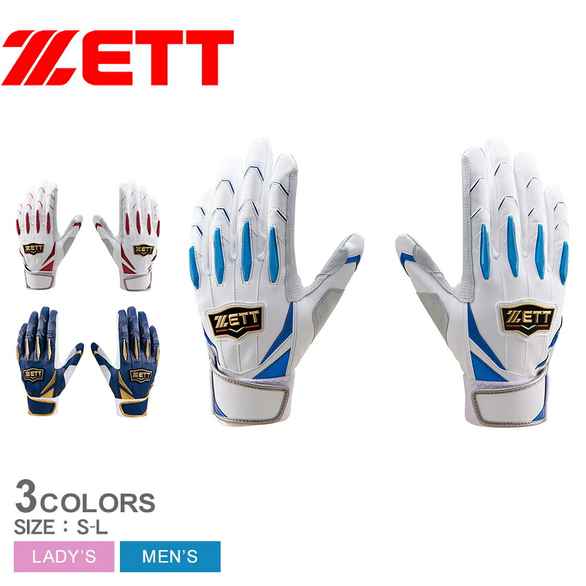 ゼット（ZETT） バッティンググローブ メンズ レディース ZETT