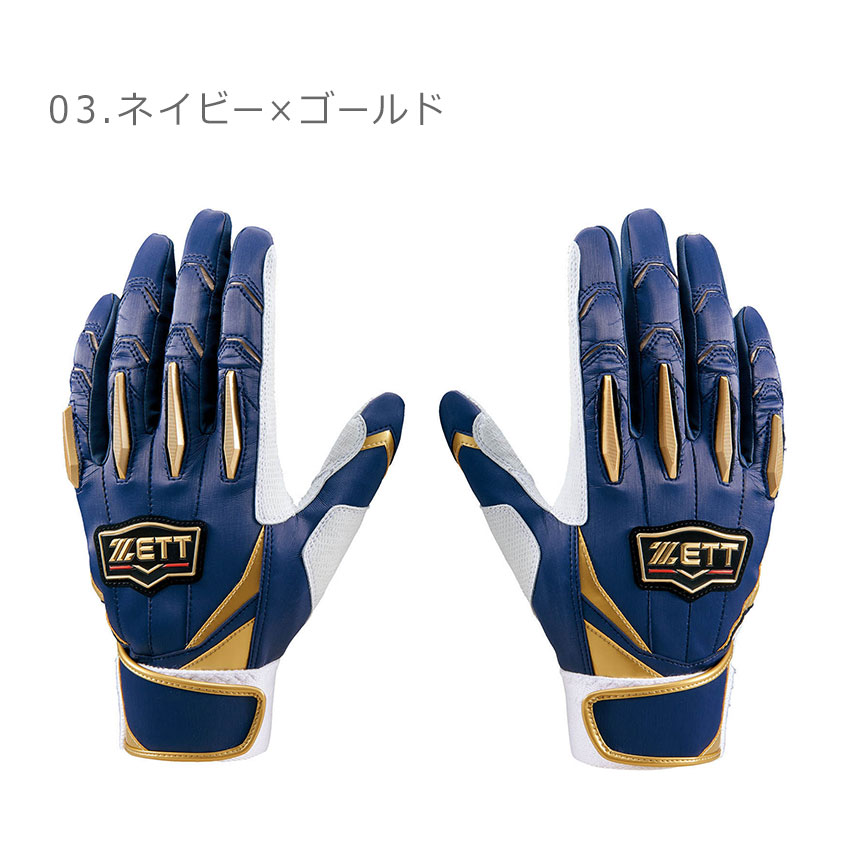 ゼット（ZETT） バッティンググローブ メンズ レディース ZETT