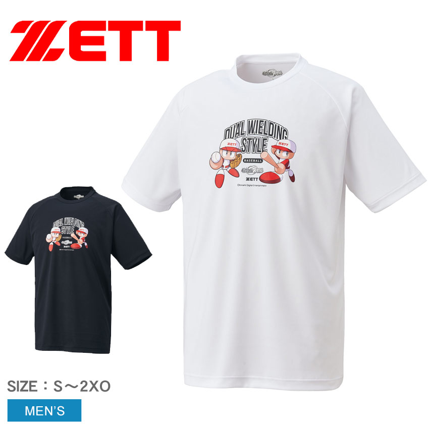 ゼット Tシャツ メンズ パワプロ君 ZETT BOT97101 ブラック 黒