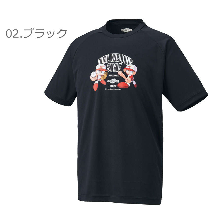 ゼット Tシャツ メンズ パワプロ君 ZETT BOT97101 ブラック 黒