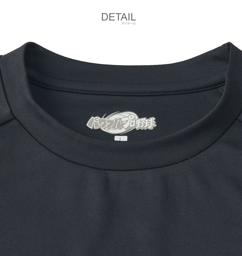 tシャツくん　本体セット 楽天市場】野球 ゼット パワプロ君コラボ Tシャツ ZETT ウェア T