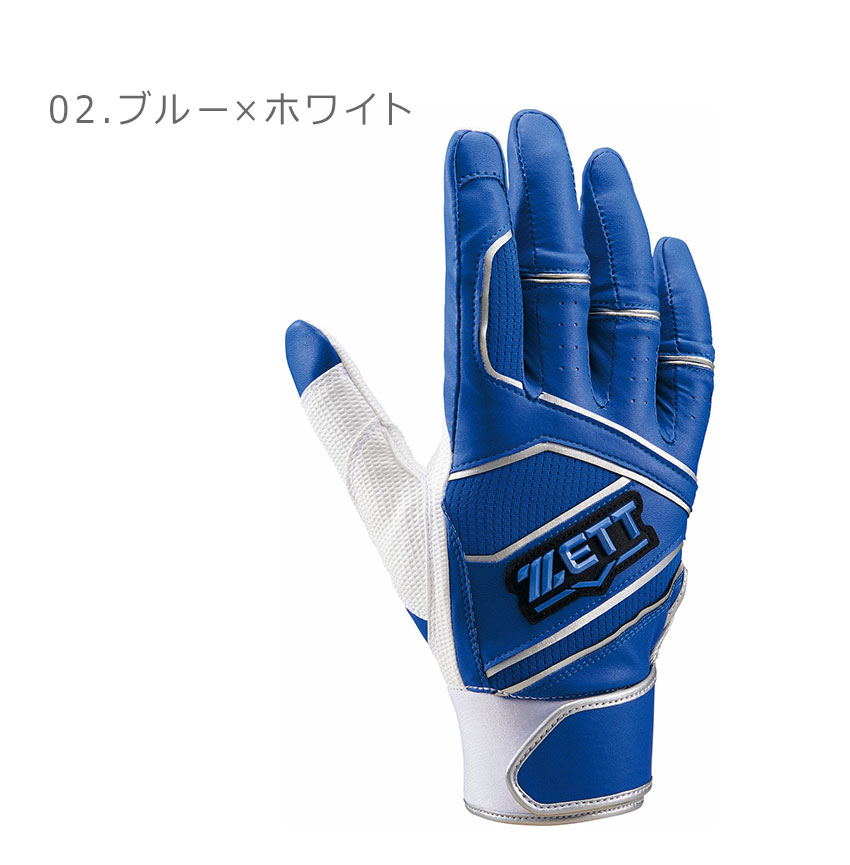 セラミックパワーギア バッティンググローブ 楽天市場】野球 バッティンググローブ セラミックパワーギア