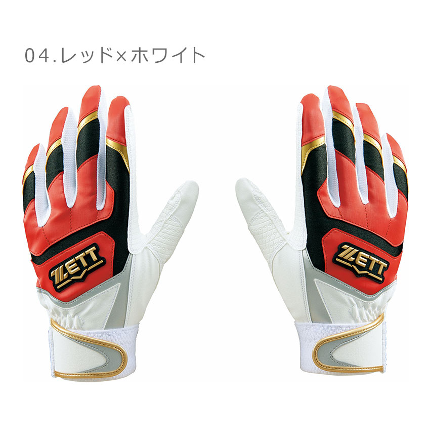 ゼット（ZETT） バッティンググローブ メンズ レディース ユニセックス