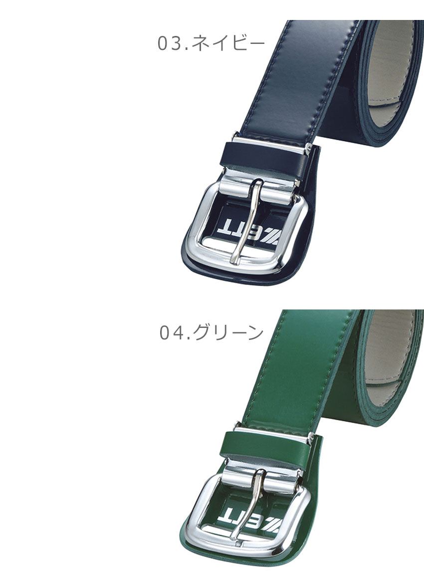 ⚫︎専用⚫︎AXF アクセフベルガード　ネイビー×グリーン　L 2枚セット 結一産業 ラッシングベルト武蔵 アイ型ベルト 6300009077 1個