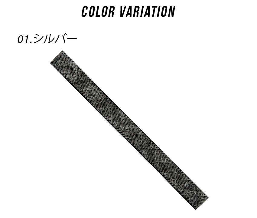 ゼット（ZETT） （ネコポス配送） ソックスバンド メンズ レディース