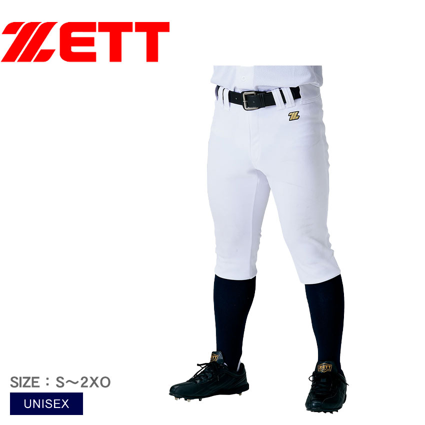 【ラスト１着】矢板中央 旧白ユニセット ラスト1着】矢板中央 旧白ユニセット ラスト1着】矢板中央 旧白