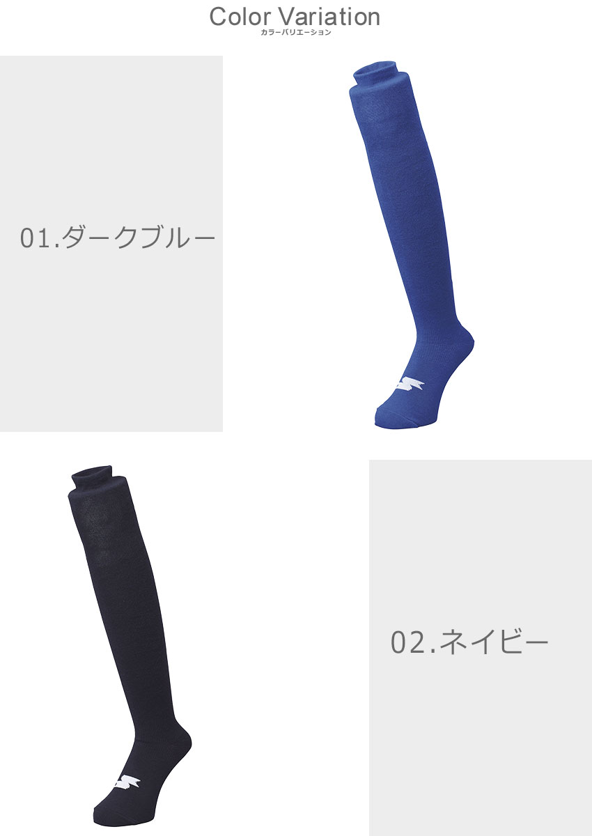 エスエスケイ（SSK） 靴下 子供 大人 SSK YA2531C ブラック 黒