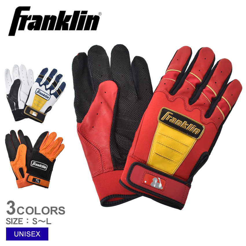 フランクリン手袋未開封未使用新品XLサイズ フランクリン バッティンググローブ 大人 一般 ユニセックス