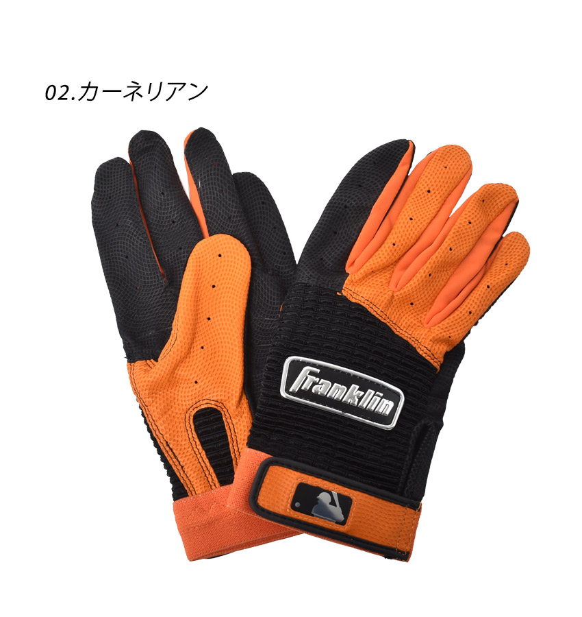 FRANKLYN - 新品　フランクリン　野球　バッティンググローブ　M ブラック　黒 フランクリン 野球 オーダー バッティング 手袋 Franklin Adult