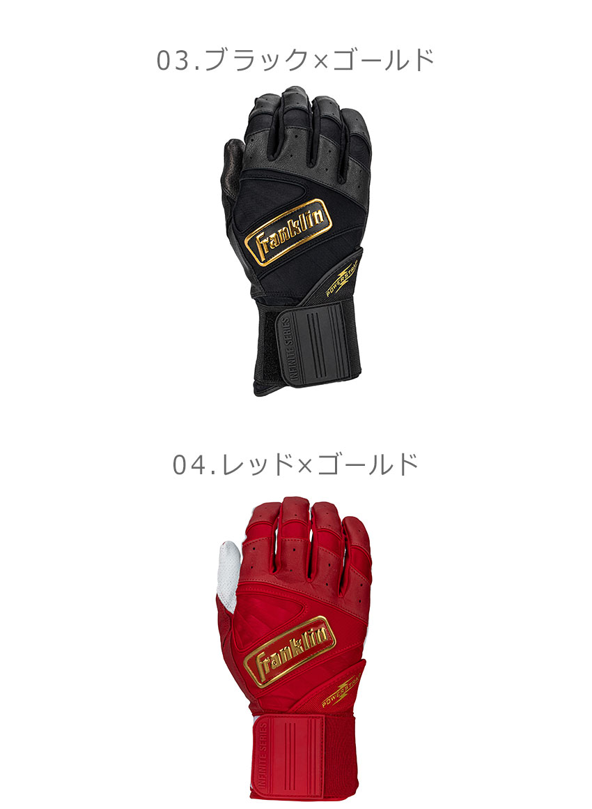 FRANKLYN - Franklin Custom Powerstrap 黄×黒 Mサイズ バッテ フランクリン バッティンググローブ 大人 一般 POWERSTRAP PRT