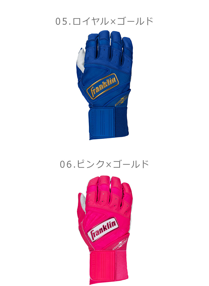 Franklin PRT Series バッター用防具 Franklin PRT Series バッター用防具 - メルカリ