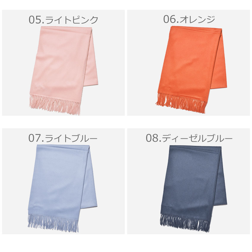 Johnstons of Elgin（ジョンストンズ オブ エルガン） ジョンストンズ