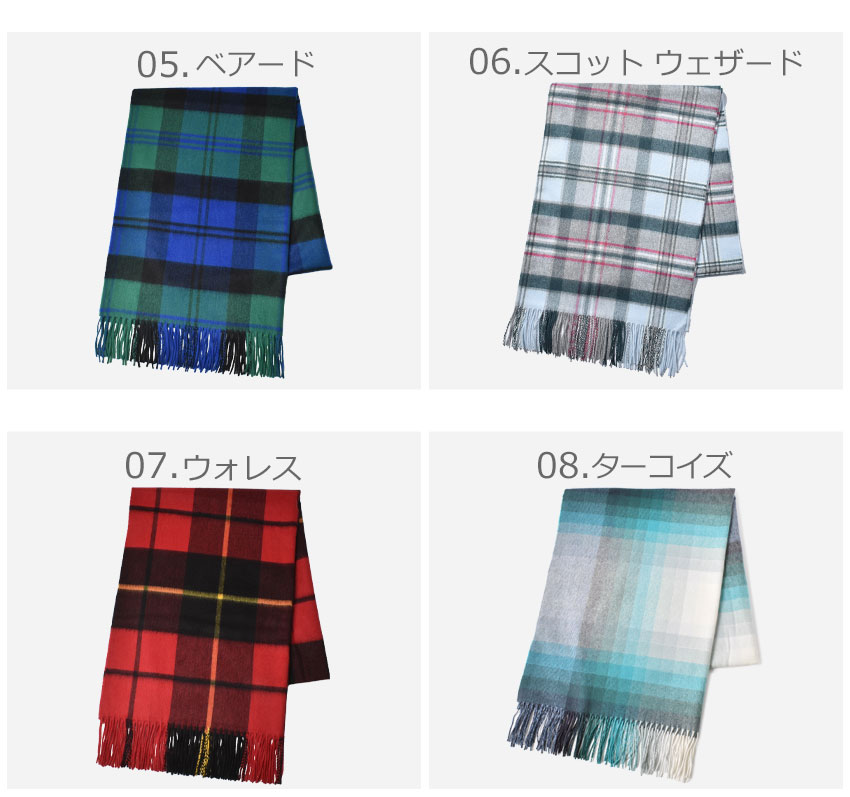 Johnstons of Elgin（ジョンストンズ オブ エルガン） ジョンストンズ