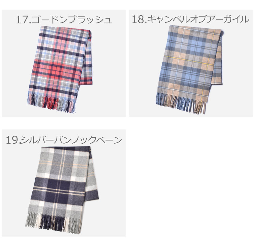 Johnstons of Elgin（ジョンストンズ オブ エルガン） ジョンストンズ