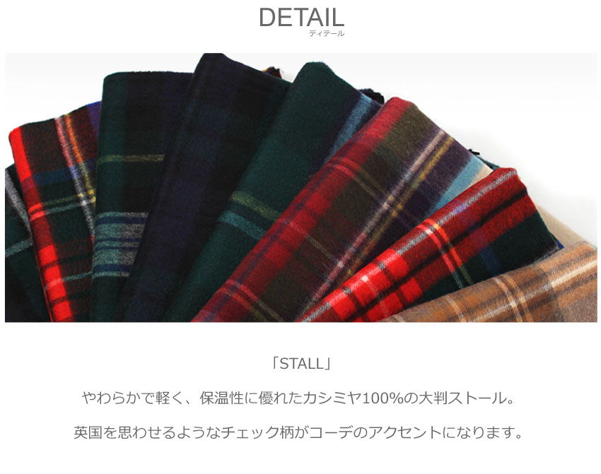 Johnstons of Elgin 送料無料 ジョンストンズ ストール メンズ