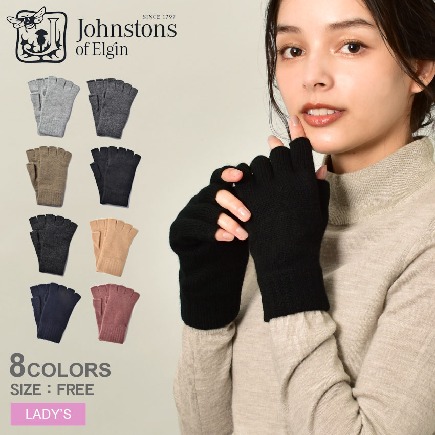 新品　ジョンストンズ　ケーブル編み　カシミヤ手袋　レディース　ブラック 新品ジョンストンズケーブル編みカシミヤ手袋レディースブラック