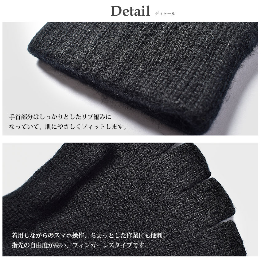 Johnstons ジョンストンズ フィンガーレス カシミヤ ニットグローブ Johnstons of Elgin（ジョンストンズ オブ エルガン） ジョンストンズ