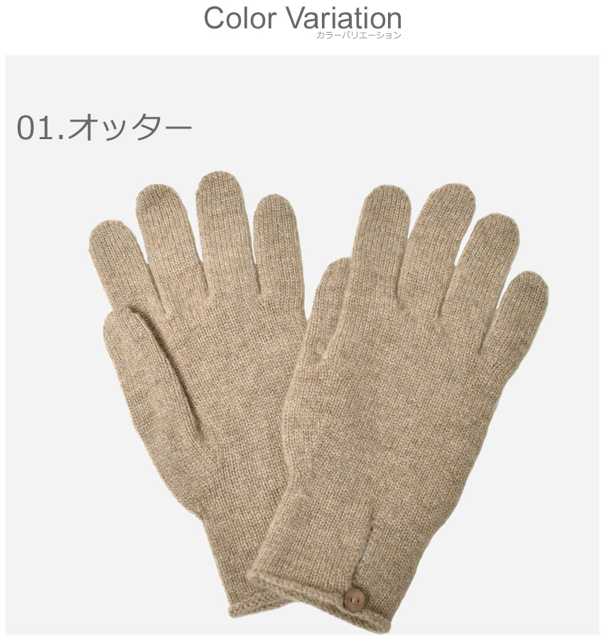 【新品】JOHNSTONS ジョンストンズ 手袋 ニットグローブ ブラック 楽天市場】JOHNSTONS OF ELGIN ジョンストンズ カシミヤ 手袋
