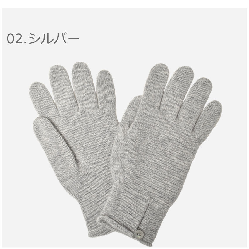Johnstons of Elgin 送料無料 ジョンストンズ ニットグローブ