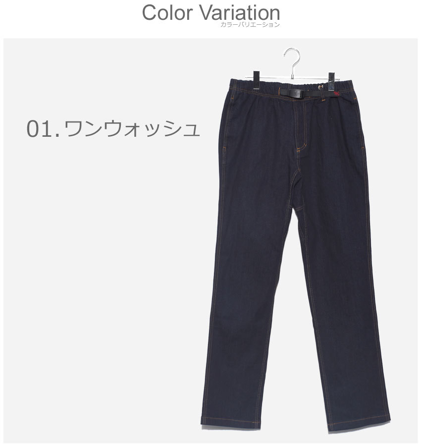 Gramicci（グラミチ） ロングパンツ メンズ デニムニューナローパンツ