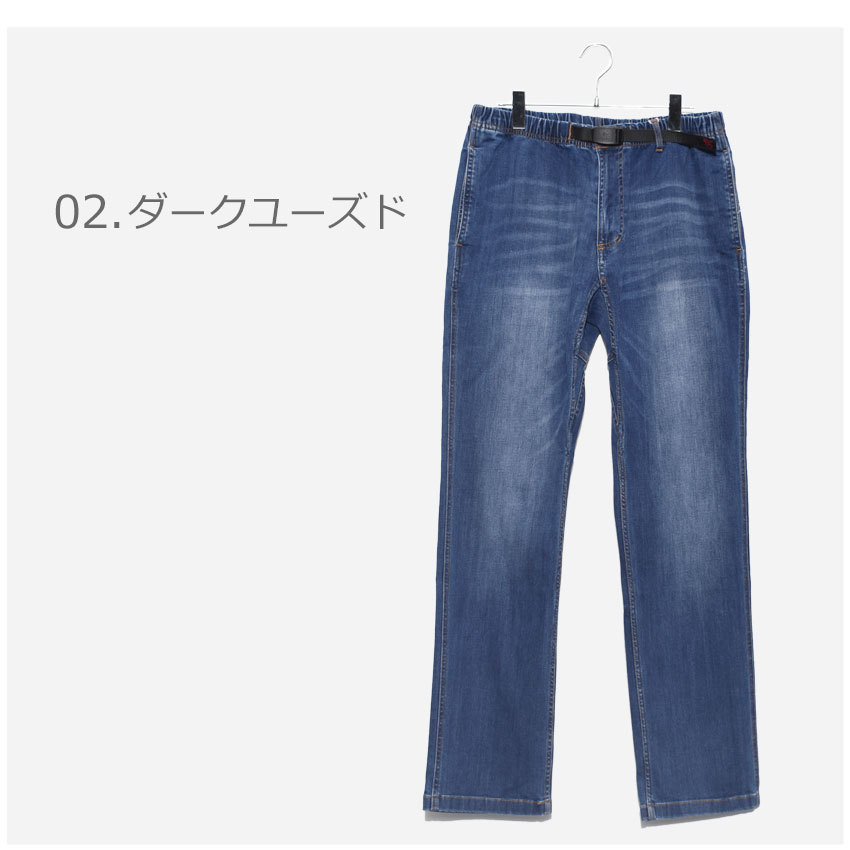 Gramicci（グラミチ） ロングパンツ メンズ デニムニューナローパンツ