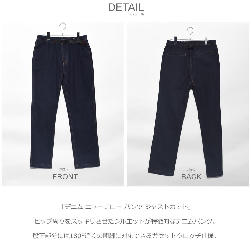 GRAMICCI グラミチ ロングパンツ メンズ デニム ニューナロー