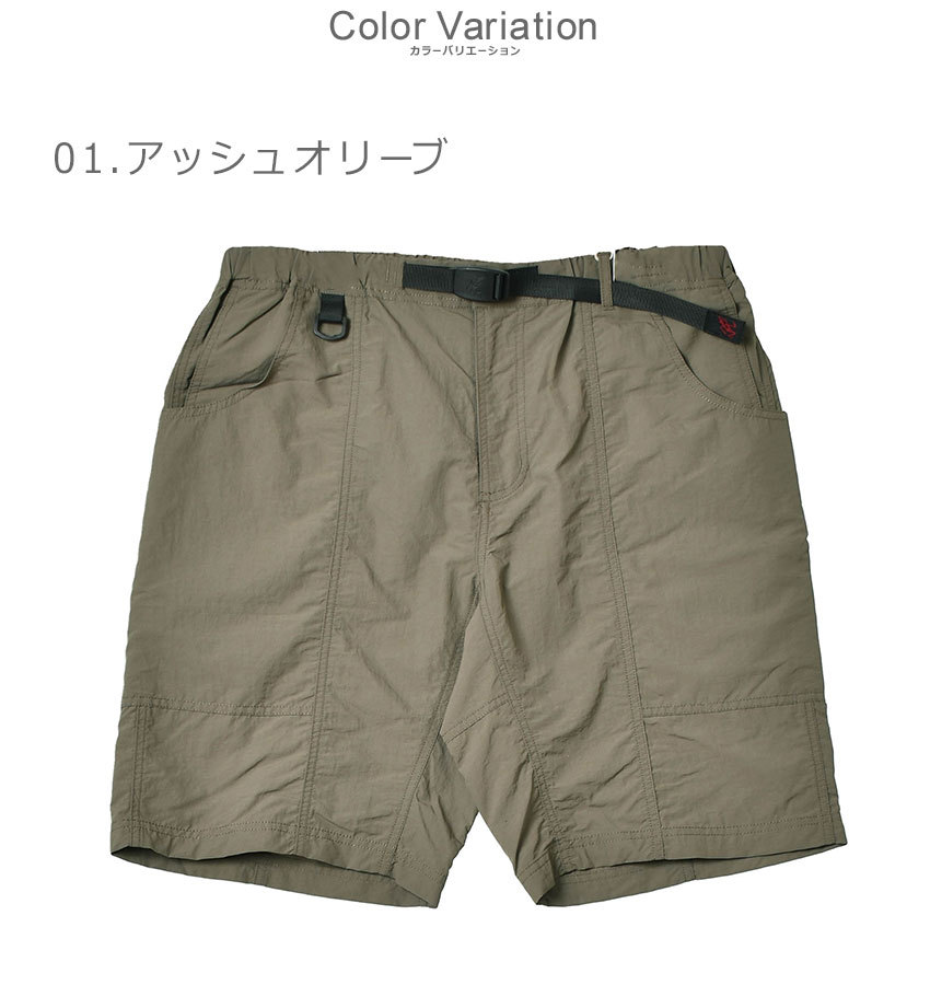 Gramicci（グラミチ） パンツ メンズ GRAMICCI GUP-21S040 オリーブ