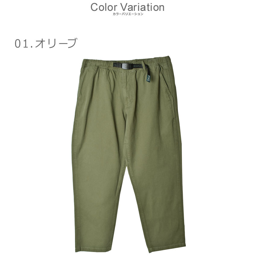 Gramicci（グラミチ） パンツ メンズ ツイルロングパンツ GRAMICCI GMP