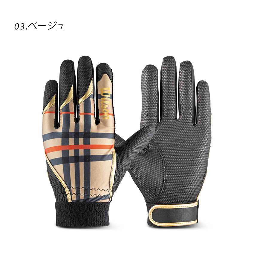 WILLSON（ウィルソン） 守備手袋 大人 一般 キッズ ジュニア 子供 守備