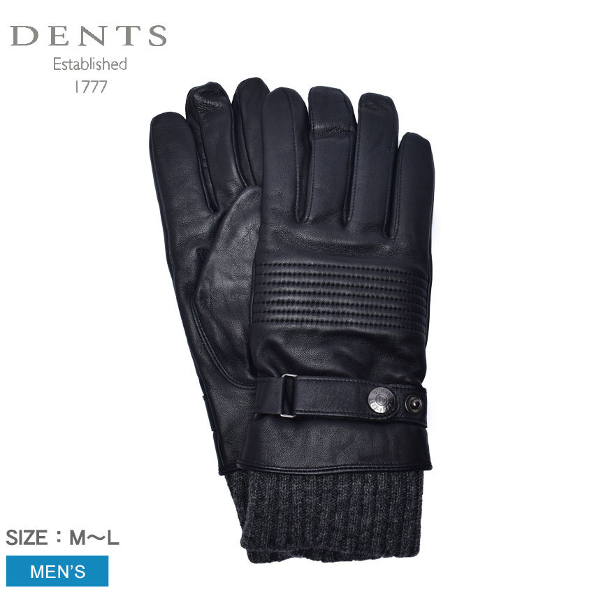 送料無料 デンツ 手袋 メンズ SHERSTON GLOVES DENTS 5-9300 黒 本革