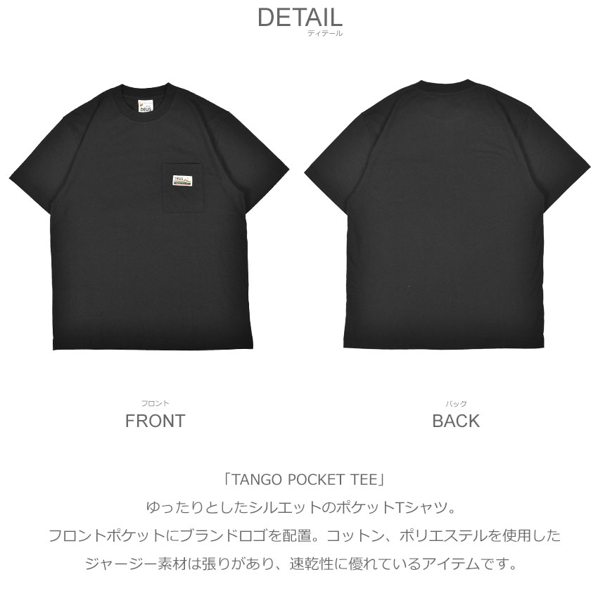 楽天市場】【deus tシャツ】 DEUS Ex Machina デウス