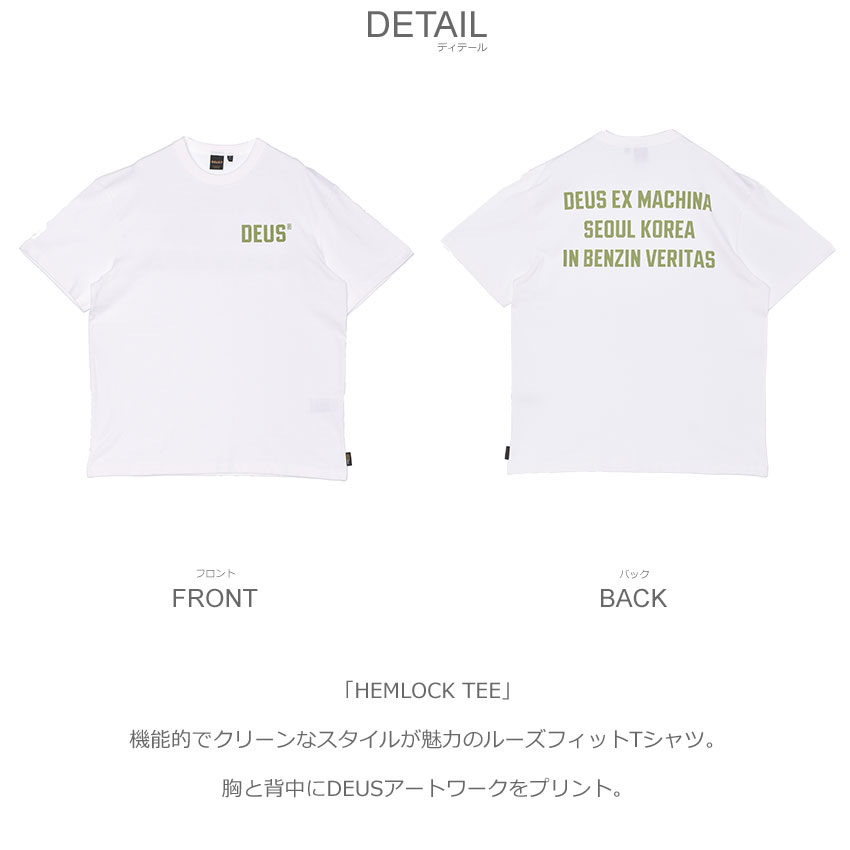DEUS EX MACHINA（デウスエクスマキナ） デウス エクス マキナ 半袖T