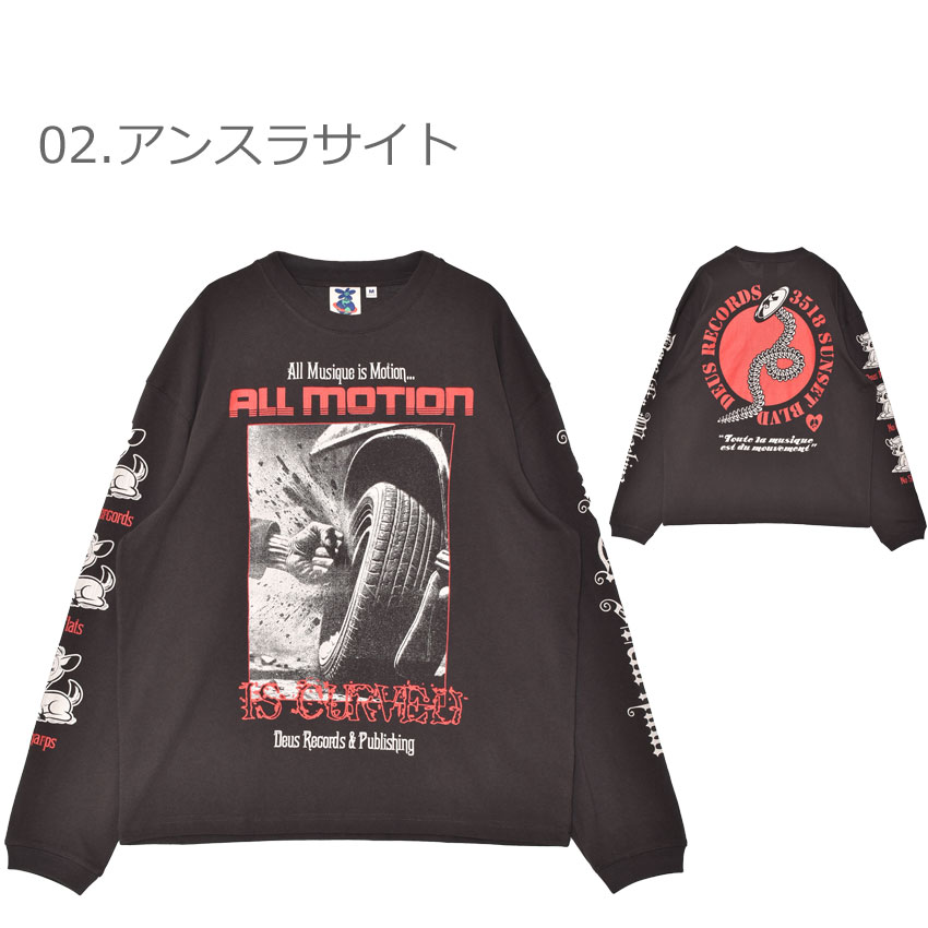 【DEUS EX MACHINA☆デウス】バックプリント☆長袖☆日本未入荷 DEUS】デウスエクスマキナ☆長袖T/ロンT (Deus Ex Machina/T