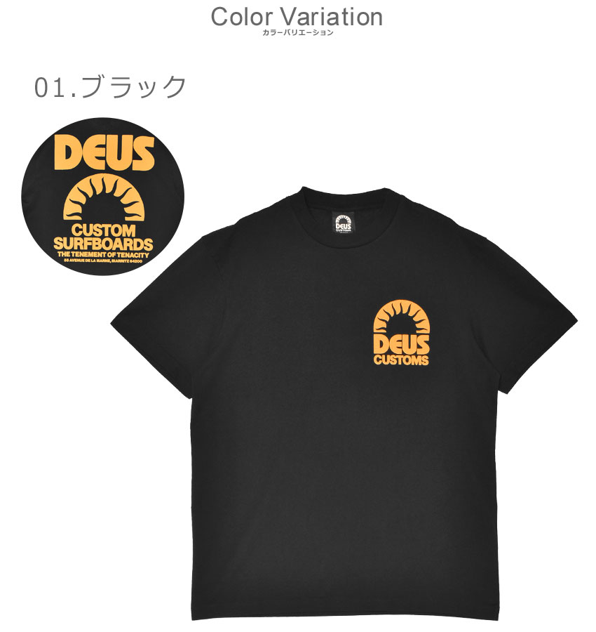 DEUS EX MACHINA（デウスエクスマキナ） （ネコポス配送） デウス