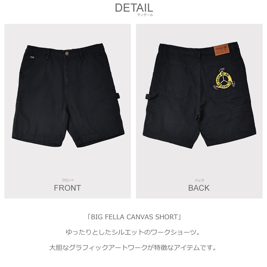 Deus Ex Machina☆BIG FELLA SHORT ジーンズ ショートパンツ Deus Ex Machina☆BIG FELLA SHORT ジーンズ ショートパンツ