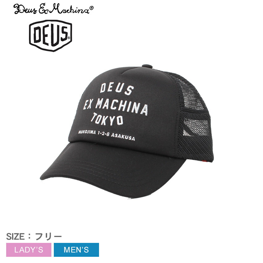 Deus Ex Machina ブラック タッパー　サイズL 日本製 DEUS EX MACHINA ( デウス エクス マキナ ) ウェットスーツ 長袖