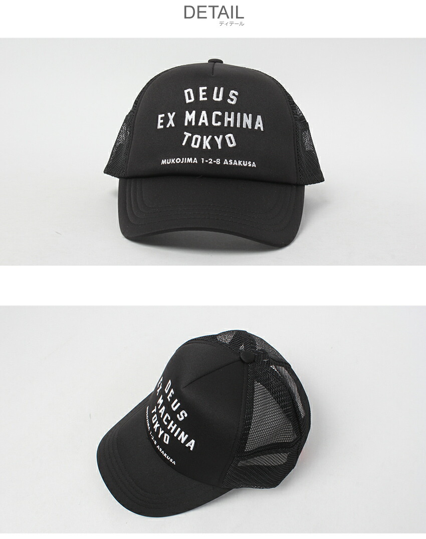 Deus Ex Machina タッパー M ブラック The ZERO x DEUS - from the new Deus book IN BENZIN VERITAS