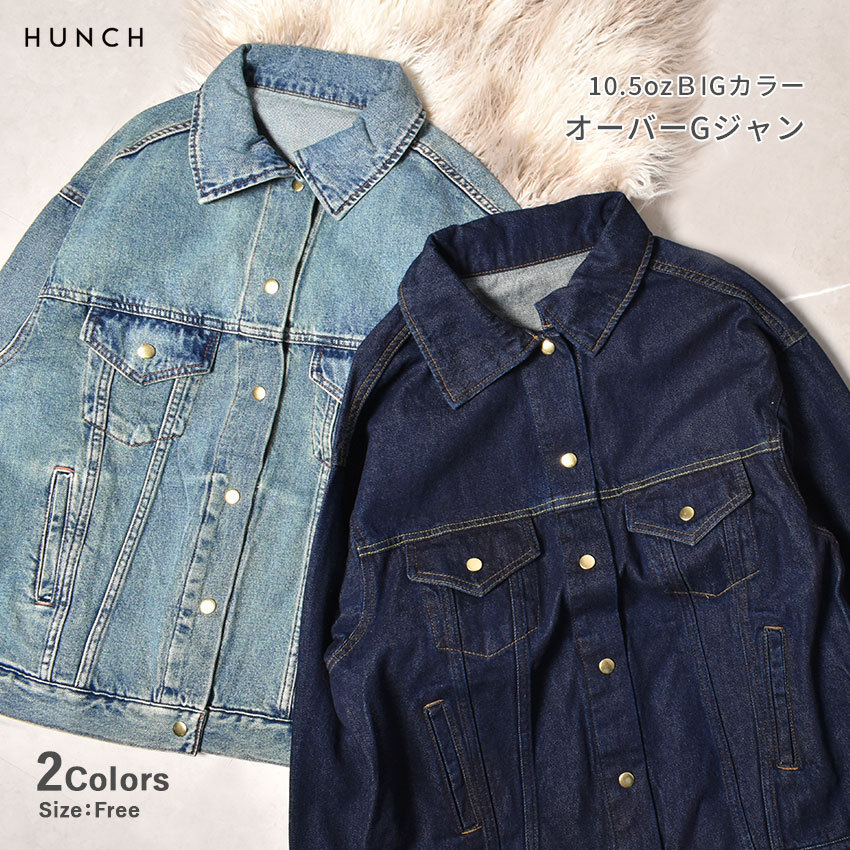 ハンチ 10.5ozビッグカラーオーバーGジャン