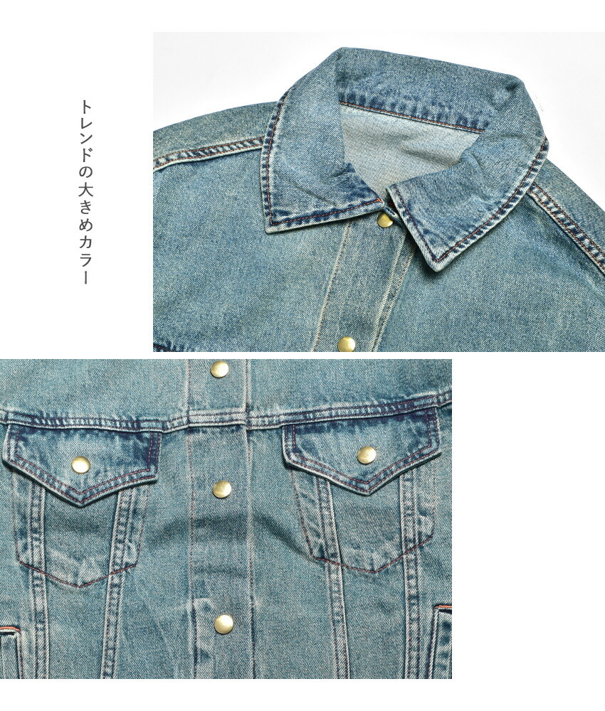 hunch（ハンチ） 10.5ozビッグカラーオーバーGジャン アウター
