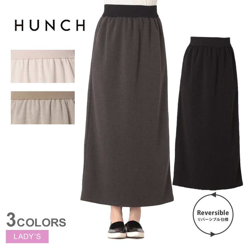 hunch（ハンチ） スカート レディース リバーシブル リブマキシタイト