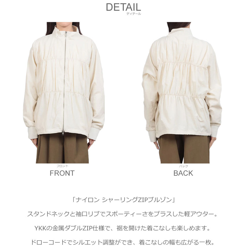 hunch（ハンチ） ジャケット レディース ナイロン シャーリングZIP