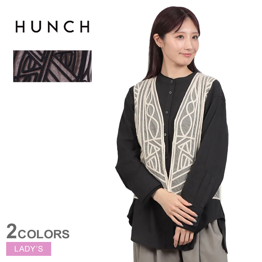 hunch（ハンチ） ベスト レディース ネット エンブロイダリー ジレ