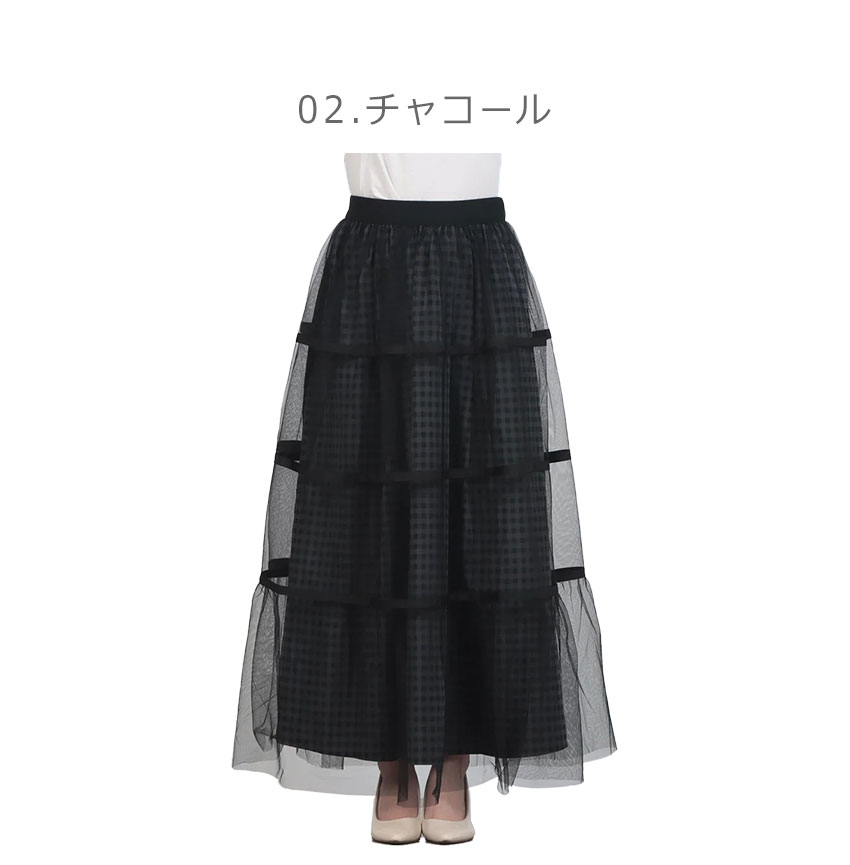hunch（ハンチ） スカート レディース チュール×Tプリント フレア