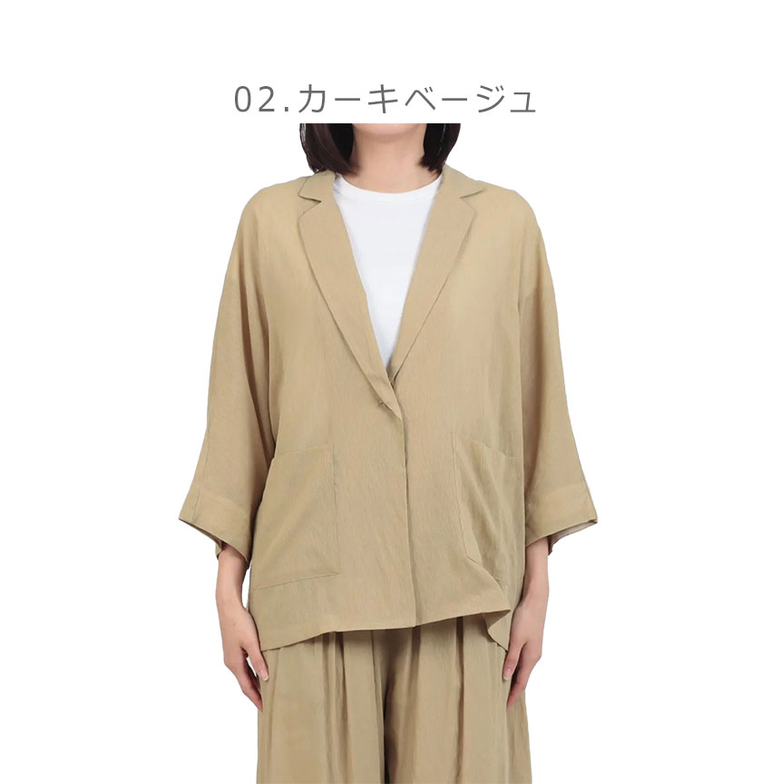 hunch（ハンチ） ジャケット レディース ハイツイスト シアードルマン